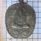 4723 เหรียญหลวงพ่อคูณ หลังหลวงปู่นิล วัดครบุรี ปี 2536 จ.นคร รูปเล็กที่ 2