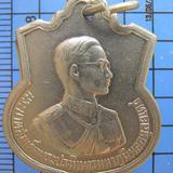 1985 เหรียญในหลวง 3 รอบ ปี ๒๕๐๖ อนุสรณ์มหาราช. เนื้ออัลปาก้า