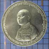 3501 เหรียญกลมใหญ่ ร. 6 พระราชทานกำเนิดรักษาดินแดน ปี 2505 เ รูปเล็กที่ 2