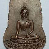 เหรียญเสมาหลวงปู่เผือก วัดกิ่งแก้วหลังพระพุทธปี2496 รูปเล็กที่ 2