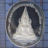 4829 เหรียญในหลวง ร.9 หลังพระพุทธชินราช ปี 2539 เนื้อเงิน ขั รูปเล็กที่ 1