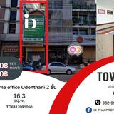Home office Udonthani 2 ชั้น