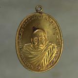 เหรียญ  อาจารย์นำ รุ่นแรก เนื้อทองฝาบาตร ค่ะ j1457