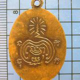 1873 เหรียญหลวงพ่อแดง วัดทุ่งคอก จ.สุพรรณบุรี รูปเล็กที่ 1