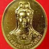 เหรียญพระแม่กวนอิมมหาโพธิสัตว์ สำนักสงฆ์แก้วประเสริฐ รูปเล็กที่ 2