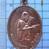 1658 เหรียญเจริญพรบน เต็มองค์หันข้าง หลวงพ่อคูณ วัดบ้านไร่  รูปเล็กที่ 2