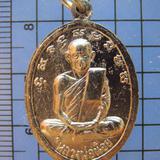 1731 เหรียญหลวงพ่อเดิมหลังหลวงพ่อน้อย พ.ศ.2516 เนื้ออัลปาก้า รูปเล็กที่ 1