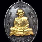 เหรียญเจริญพรบน หลวงปู่ทิมอิสริโก ปี พ.ศ.2517