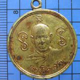 1865 เหรียญรุ่นแรกพระฐิตเวโฑ วัดเขาตะกร้าทอง กะไหล่ทอง จ.ลพบ