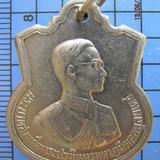 1985 เหรียญในหลวง 3 รอบ ปี ๒๕๐๖ อนุสรณ์มหาราช. เนื้ออัลปาก้า รูปเล็กที่ 4