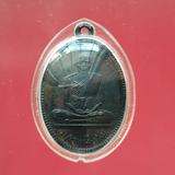 5759 เหรียญรุ่นแรกหลวงพ่อชม วัดดอนกอก ปี 2499 อ.บ้านลาด จ.เพชรบุรี