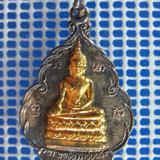 5138 เหรียญพระพุทธนวราชบพิธหลัง หลวงพ่อคูณ ปี 2535 หน้าทอง รูปเล็กที่ 3