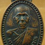 เหรียญ พระครูอุชุกรญาณ หลวงพ่อหล้า วัดดงขวาง พ.ศ.2519 รูปเล็กที่ 2