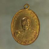 เหรียญ   หลวงพ่อแดง รุ่นแรก เนื้อทองแดง ค่ะ j1132