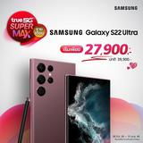Samsung Galaxy S22 Series รูปเล็กที่ 4