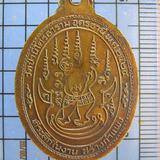 1540 เหรียญรุ่น 3 หลวงปู่อ่อน ญาณสิริ ปี 2524 วัดป่านิโครธาร รูปเล็กที่ 1
