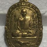 เหรียญหลวงพ่อสุด วัดกาหลง ปี 2517 เนื้อทองแดง กะไหล่ทอง สวยเดิม