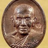 เหรียญเม็ดแตง หลวงปู่ธรรมรังษี วัดพระพุทธบาทเขาพนมดิน รูปเล็กที่ 2