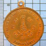 2188 เหรียญหลวงพ่อเงิน วัดอินทรวิหาร ปี 2512 เนื้อทองแดง กรุ รูปเล็กที่ 1