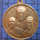 1514 เหรียญสามอาจารย์ พระครูสาครญาณ พระครูวชิรวุฒิกร พระครูส รูปเล็กที่ 2