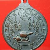 เหรียญอาจารย์แสง วัดมหาชัย หนองบัวลำภู ปี 2515 รูปเล็กที่ 2