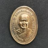 6002 เหรียญฉลองสมณศักดิ์ หลวงพ่อสมชาย วัดเขาสุกิม ปี2534 จ.จันทบุรี