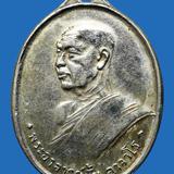 เหรียญพระอาจารย์ฝั้น รุ่นแรก ปี 2507 รูปเล็กที่ 1