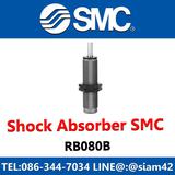 Shock Absorber SMC รุ่น RB080B