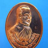 1350 เหรียญหลวงพ่อเหรียญชัย มหาปํญโญ วัดถ้ำสุมณฑาภาวนา (ผาสุ