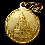 เหรียญพระพุทธเจ้าปางอธิษฐานเพศบรรพชิต ประเทศอินเดีย รูปเล็กที่ 5