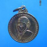 1290 เหรียญหลวงปู่แหวน สุจิณโณ วัดดอยแม่ปั๋ง คณะวัดตรีรัตน์ฯ