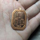เหรียญแปะโรงสี(อ.โง้วกิมโคย) เนื้อทองแดง รูปเล็กที่ 3