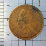 2781 เหรียญทองแดง หนึ่งอัฐ รศ.118 ตราพระสยามเทวาธิราช สร้างป รูปเล็กที่ 5