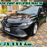 2020 TOYOTA CAMRY 2.5 HV PREMIUM auto top ไมล์แทื 50,000 กม.