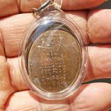 x007 เหรียญพระยาพิชัยดาบหัก รุ่นแรก ปี 2513 บล๊อกนิยม(บ.ขาด) จ.อุตรดิตถ์ รูปเล็กที่ 6