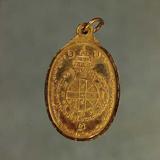 เหรียญ หลวงพ่อคูณ ตลาดไทรเก่า ปี2522 เนื้อทองแดงกะไหล่ทอง ค่ะ j815 รูปเล็กที่ 2