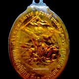 เหรียญรุ่นแรกหลวงพ่อทอง วัดป่ากอ สงขลา ปี2528 รูปเล็กที่ 5