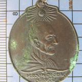 3857 เหรียญหลวงปู่เจียม รุ่นแรก บล็อคพระอาทิตย์นูน วัดอินทรา รูปเล็กที่ 4