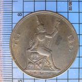 4540 เหรียญ ร.5 หนึ่งเซียว ร.ศ.122 หลังพระสยามเทวธิราช ขนาด  รูปเล็กที่ 1