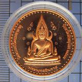 064 เหรียญพระพุทธชินราช วัดพระศรีรัตนมหาธาตุ กะไหล่ทอง ปี254 รูปเล็กที่ 2
