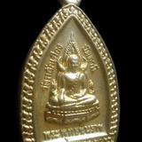 เหรียญพระพุทธชินราช วัดหลักเมือง ปัตตานี รูปเล็กที่ 2
