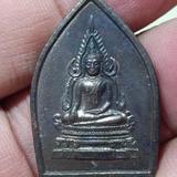 เหรียญพระพุทธชินราช ออกวัดเขาน้อยชินราช กาญจนบุรี