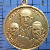 1514 เหรียญสามอาจารย์ พระครูสาครญาณ พระครูวชิรวุฒิกร พระครูส รูปเล็กที่ 6