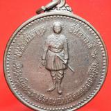 เหรียญ ร.6 ที่ระลึกครบรอบ 60 ปีการออมสิน พ.ศ. 2516