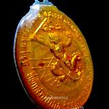 เหรียญรุ่นแรกหลวงพ่อทอง วัดป่ากอ สงขลา ปี2528 รูปเล็กที่ 4