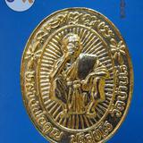 602 เหรียญหลวงพ่อคูณ ปริสุทโธ วัดบ้านไร่ ปี 2538 จ.นครราชสีม