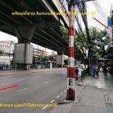 ขายพร้อมผู้เช่าอาคารพาณิชย์ ติดถนนรามคำแหง ใกล้ MRT เดอะมอลล์ รามคำแหง รูปเล็กที่ 3