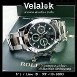 Velalok เวลาโลก รับฝากขาย รับซื้อ ฝากเลี้ยง นาฬิกาแบรนด์ Hi-End