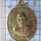 4160 เหรียญหลวงปู่ทองดำ วัดท่าทอง ปี 2536 เนื้อทองแดง จ.พิจิ
