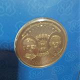 ขายเหรียญที่ระลึก เฉลิมพระเกียรติ 88 พรรษาsell commemorative coins honor 88 years